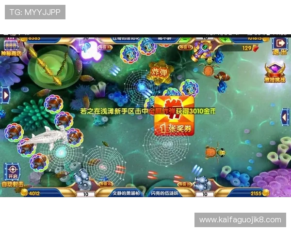 ag捕鱼客户端如何快速安装与设置详细教程，让你轻松开启捕鱼之旅