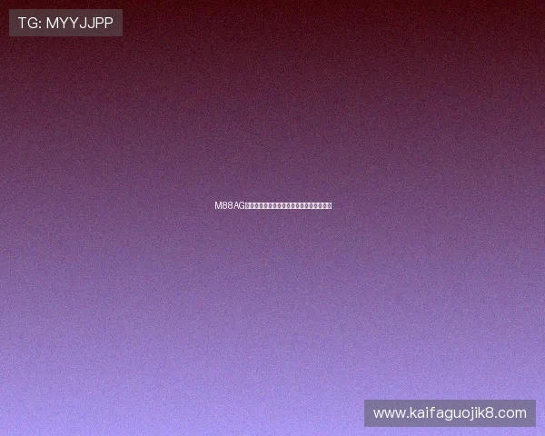 M88AG旗舰厅:享受顶级娱乐体验的最佳平台推荐 M88AG旗舰厅:享受顶级娱乐体验的最佳平台推荐