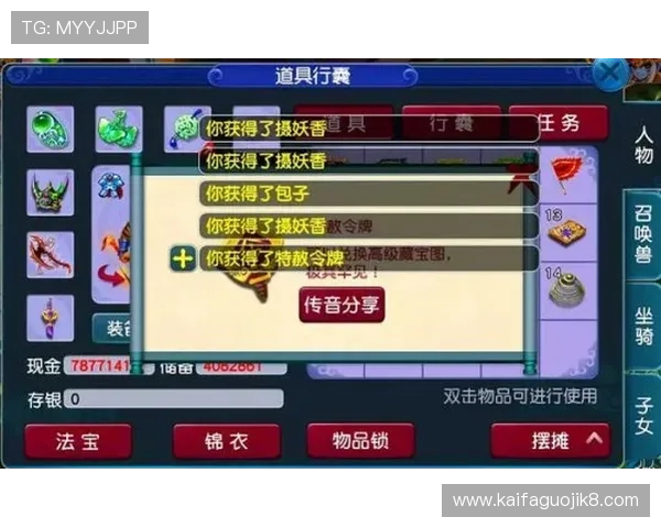 纵享凯发视讯的顶级玩家服务，感受无与伦比的游戏体验