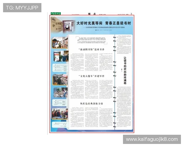 凯发包桌百家乐：丰富的奖励机制提升玩家的参与热情