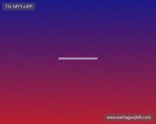 凯发娱乐正规网址安全保障措施，确保玩家个人信息与资金安全无忧