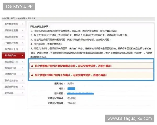凯发官方注册平台官网：最全面的注册指南与操作流程详解
