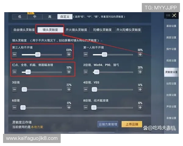 K8亚娱平台如何提升游戏体验:优化界面与提升操作流畅度的实用技巧 K8亚娱平台如何提升游戏体验:优化界面与提升操作流畅度的实用技巧