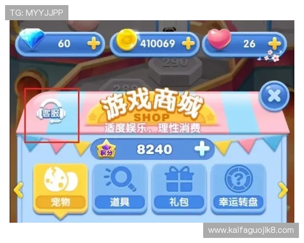 k8旗舰厅客服服务全方位解答，解决你在游戏中遇到的各种问题