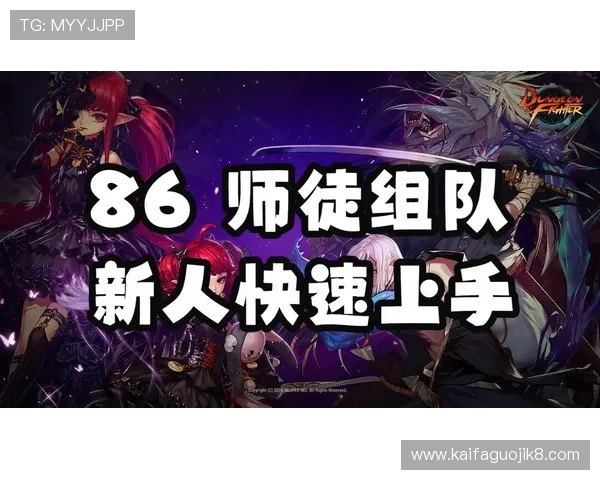 凯发官网入口最新版本下载地址，帮助玩家快速注册登录享受丰富的游戏福利与优惠活动