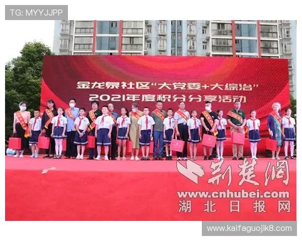 凯发网址下载官网提供详细操作指南,帮助新手快速上手,畅享丰富多彩的网络游戏内容 凯发网址下载官网提供详细操作指南,帮助新手快速上手,畅享丰富多彩的网络游戏内容