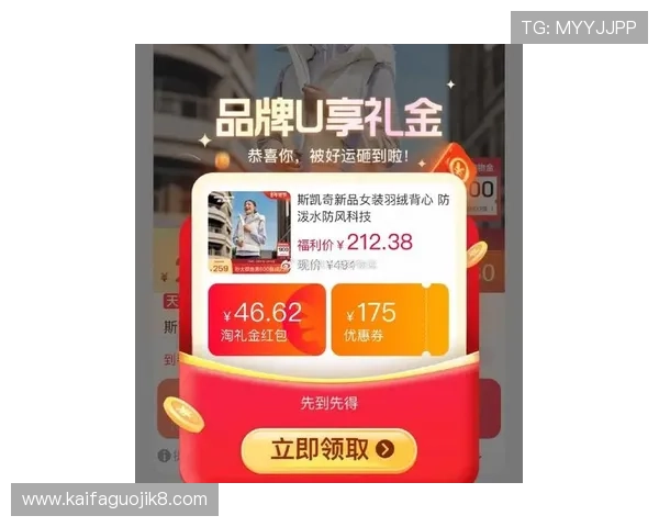 凯发正规会员登录最新优惠活动，享受丰富奖励与专属福利