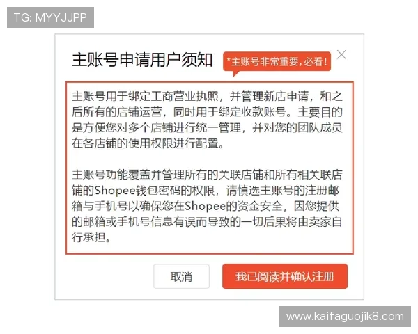 如何快速找到凯发官方旗舰店的准确地址及访问方法