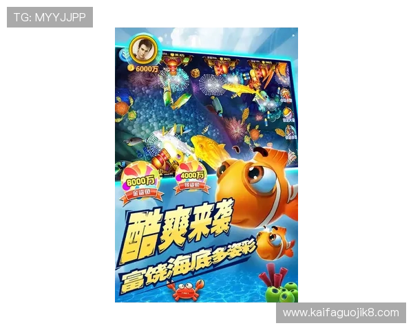 K8捕鱼新手入门必看攻略让你轻松上手畅玩无忧