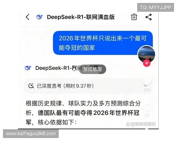 中国足彩竞彩网首页2026世界杯专题报道最新资讯与赛前预测分析 中国足彩竞彩网首页2026世界杯专题报道最新资讯与赛前预测分析